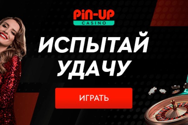 Купить наркоту