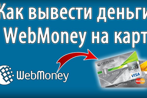 Кракен торговая площадка