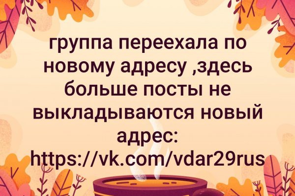 Кракен тор ссылка онлайн