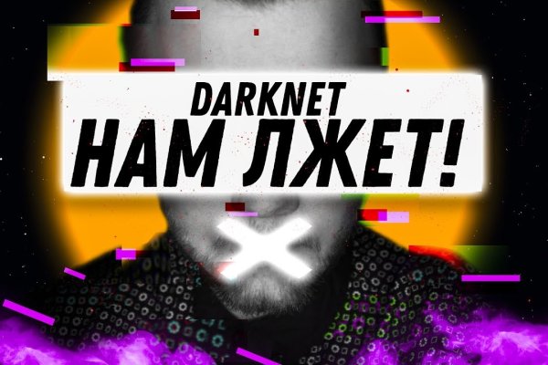 Kraken зеркало kraken dark link