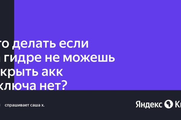 Кракен маркетплейс 2025