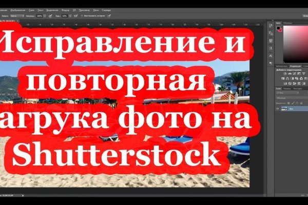 Впн для кракена