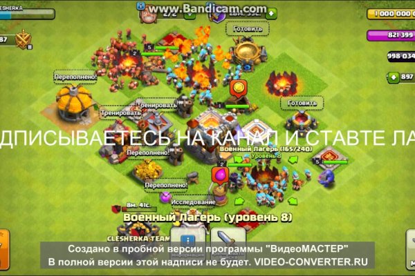 Восстановить аккаунт на кракене