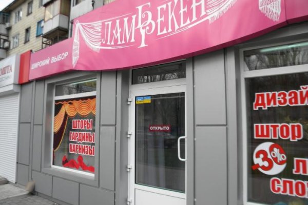 Открыть даркнет