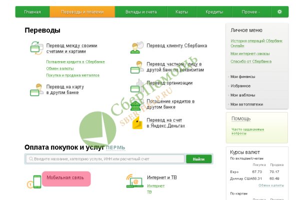 Оригинальная ссылка на магазин кракен