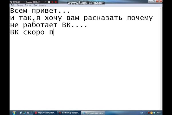 Кракен даркнет только через торг