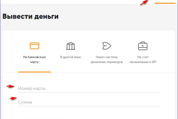 Кракен сбой
