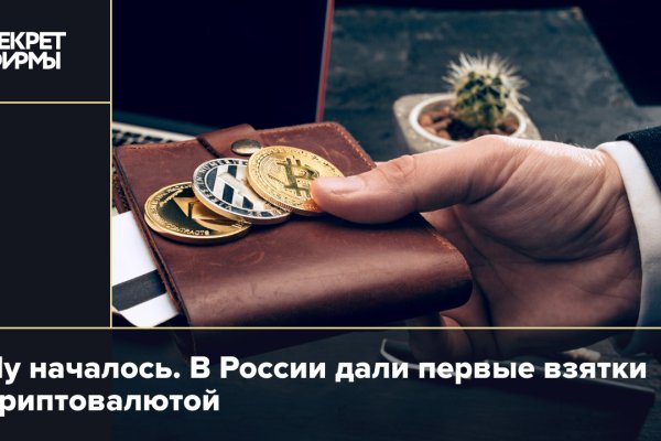 Кракен это гидра