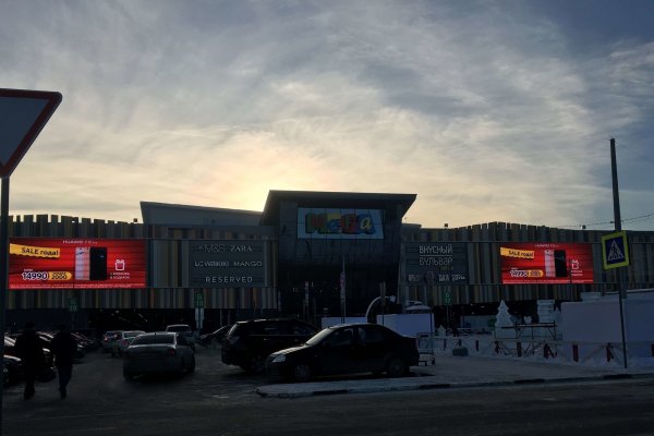 Mega market ссылка