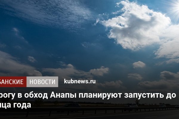 Магазины наркотиков