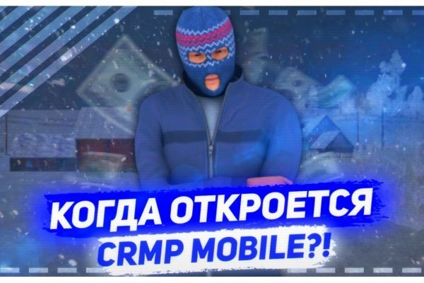 Кракен вход kr2web in