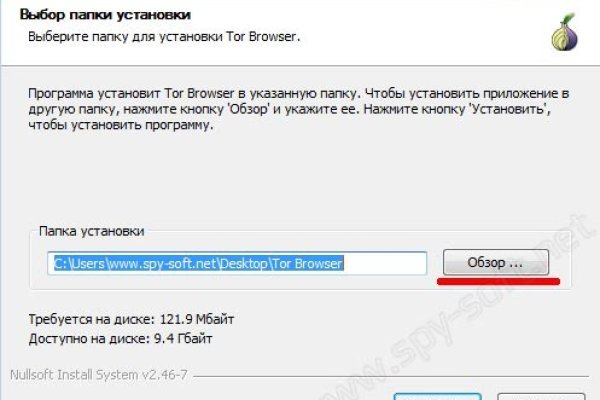 Активная ссылка на кракен