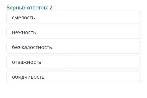 Кракен даркнет маркет