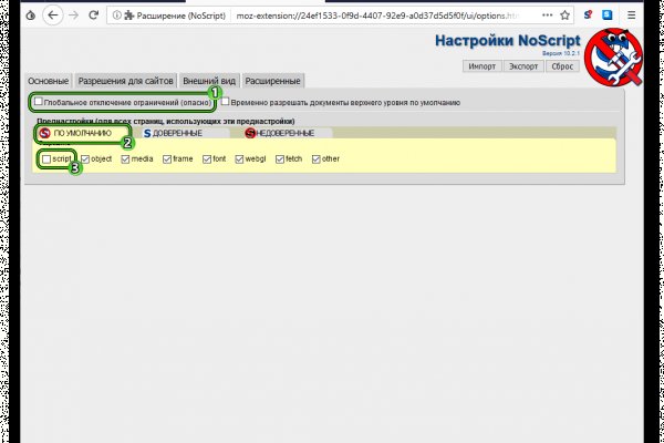 Kraken зеркала kr2web in