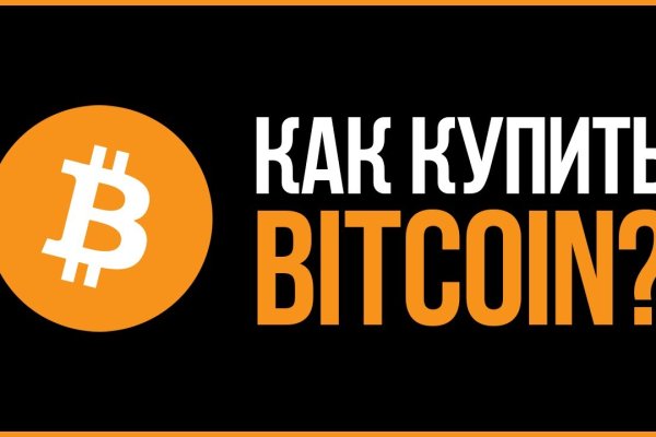 Рабочая ссылка кракен маркетплейс