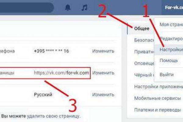 Кракен сайт пользователь не найден