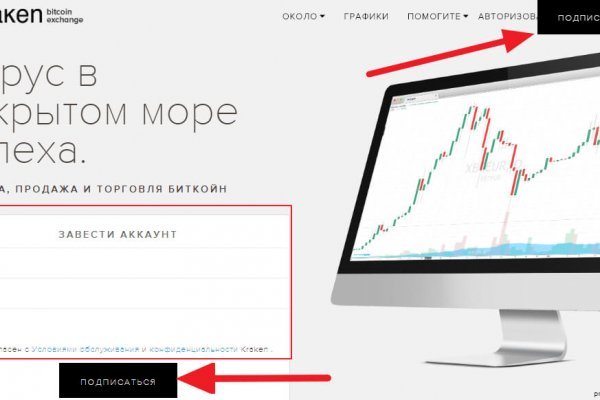 Kraken forum