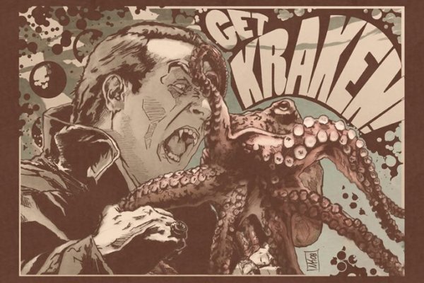 Kraken 25at