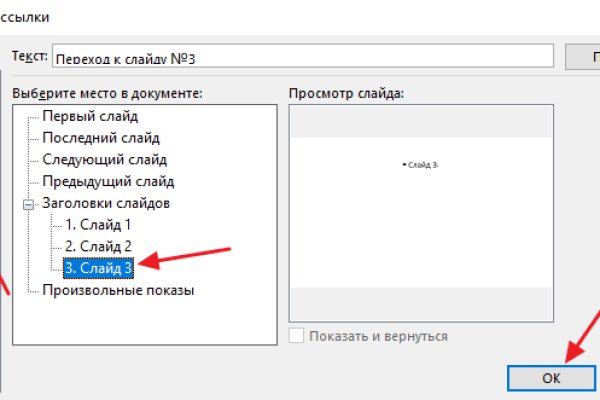 Kraken market ссылка