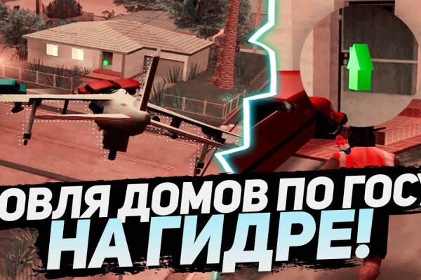 Кракен зарегистрироваться