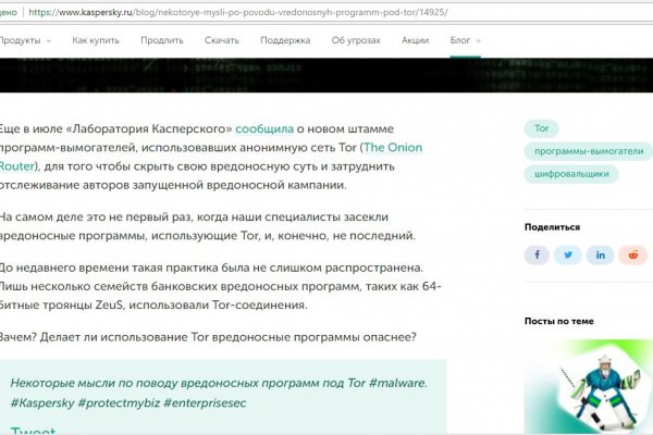 Кракен актуальная ссылка на сегодня