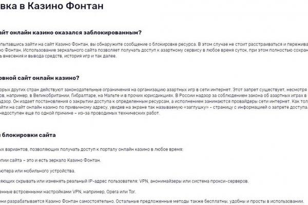 Адрес кракен в тор