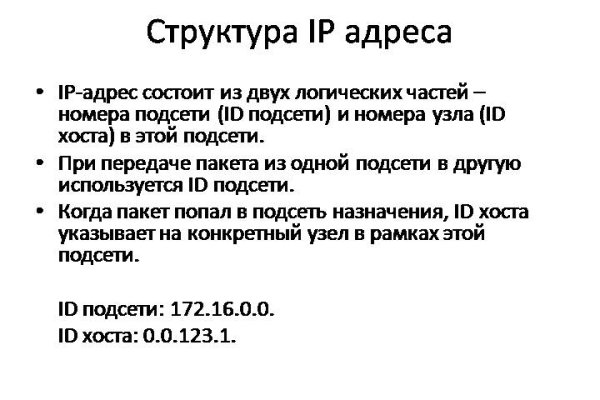Как зарегистрироваться в кракен в россии
