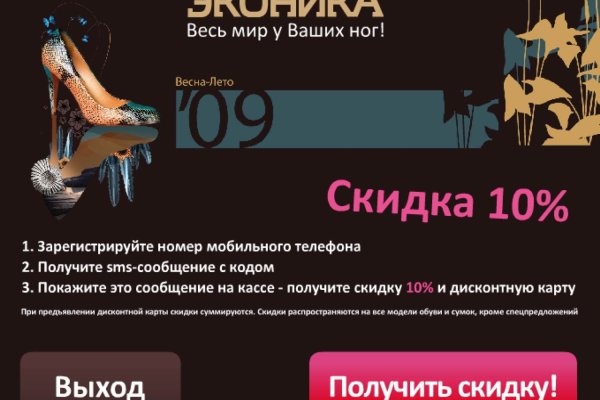 Рабочий кракен