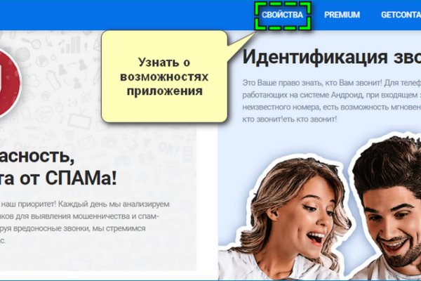 Кракен тор kr2web in