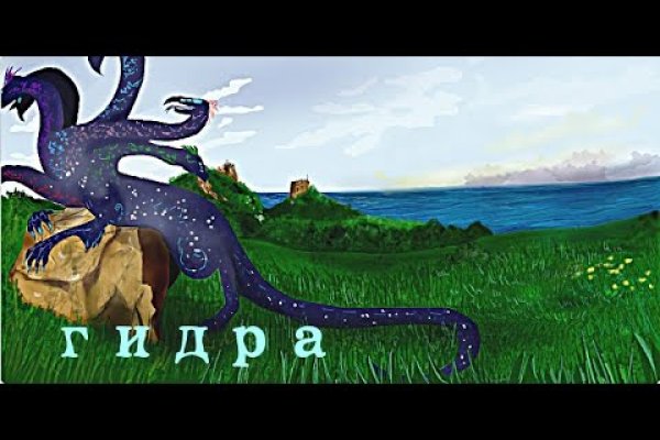 Kraken зеркало даркнет