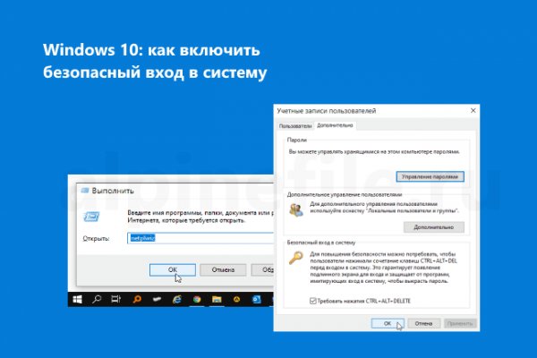 Кракен сообщество