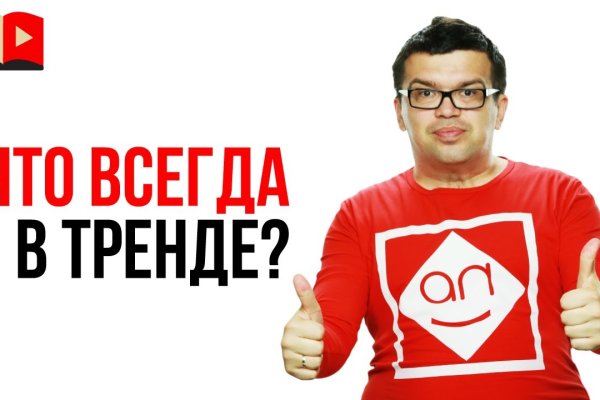 Кракен ссылка тор