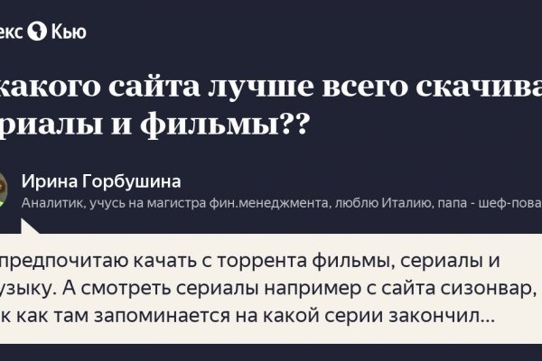 Кракен купить в москве порошок