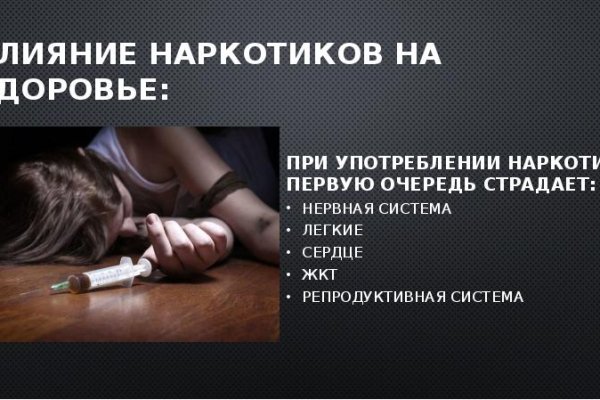 Кракен тор это