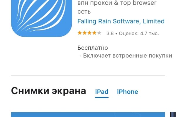 Как зарегаться на кракене