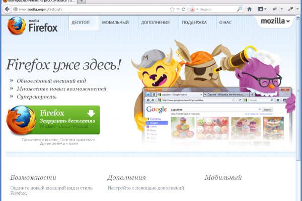 Рабочая ссылка кракен маркетплейс