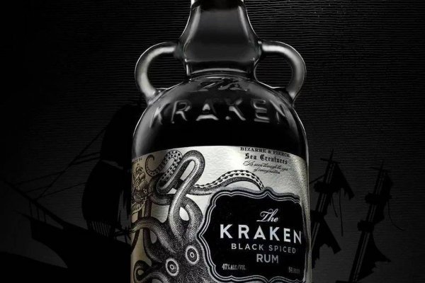 Kraken 18