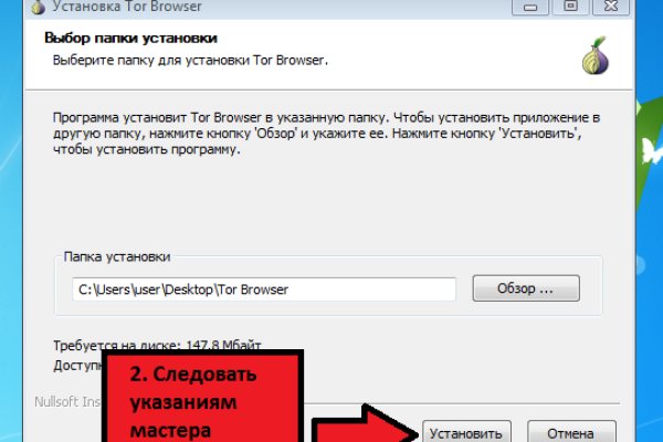 Ссылки на кракен at