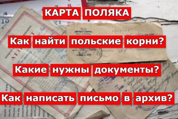 Кракен ссылка store