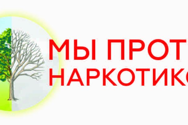 Кракен ссылка kra