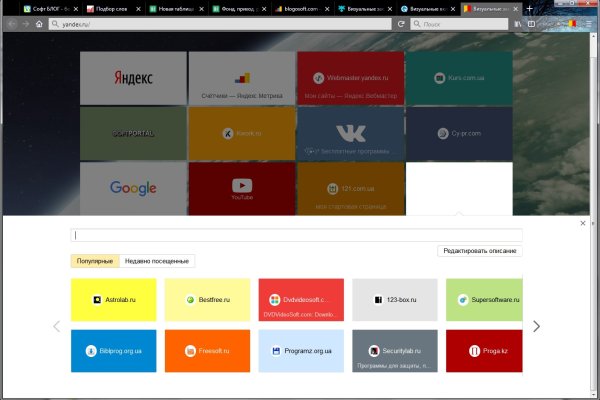 Кракен сайт at