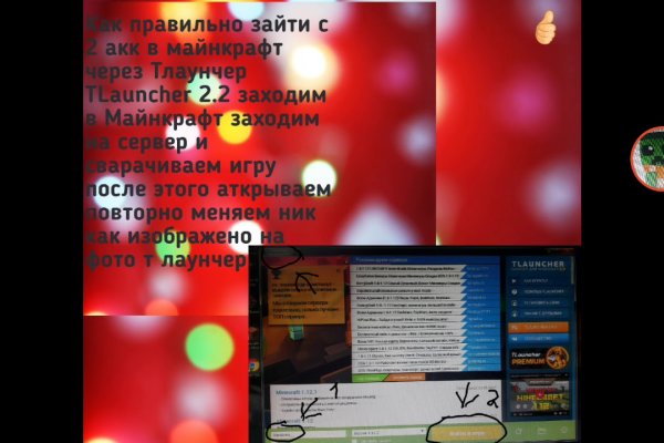 Регистрация на сайте кракен