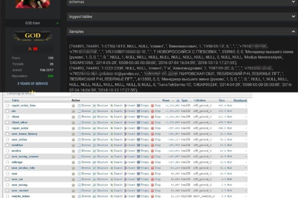 Как зайти на kraken маркетплейс