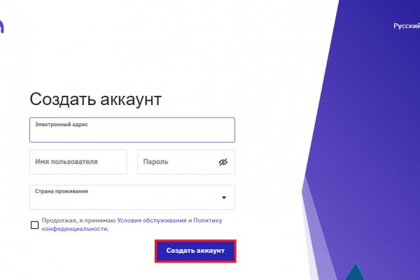 Даркнет вход