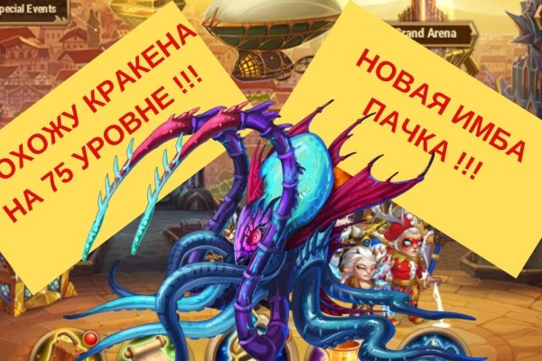 Кракен маркетплейс актуальные ссылки