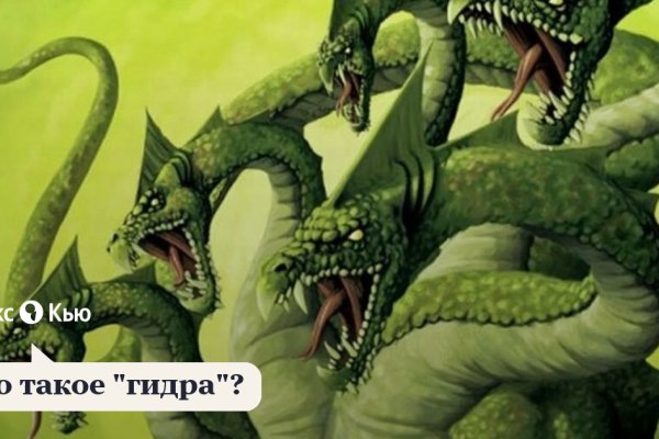 Кракен сайт kr2web in официальный ссылка