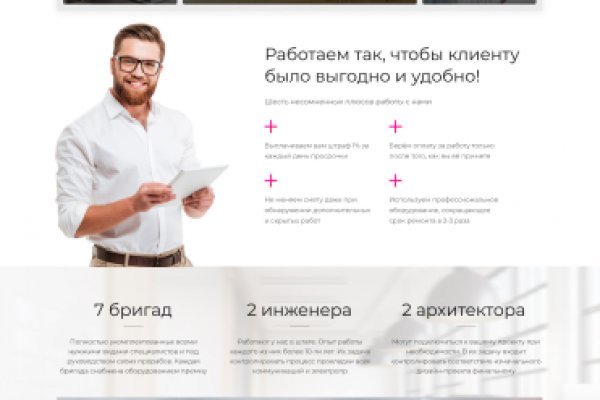 Магазины наркотиков