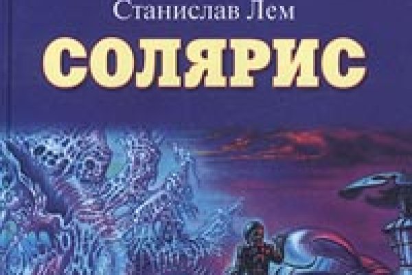 Hydra маркетплейс