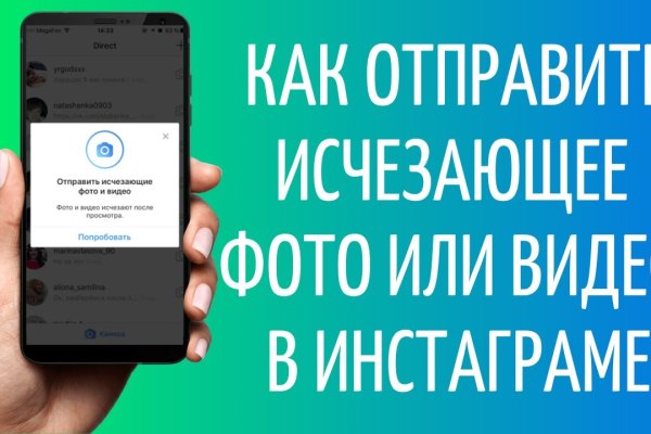 Восстановить доступ к кракену